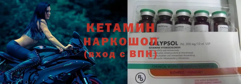 хочу   Новопавловск  КЕТАМИН ketamine 